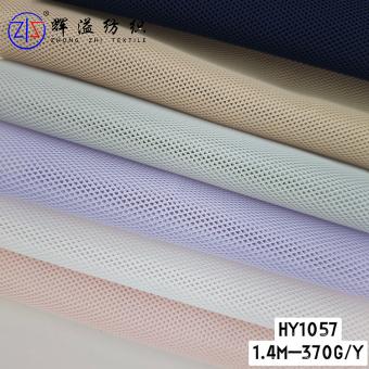 polyester mesh fabric